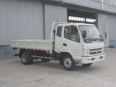 Kaima  KMC2042A33P5 Off road cargo vehicle