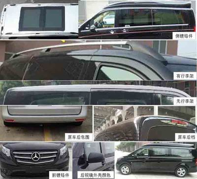 Xiaoao  XTA5032XSW1 Business vehicle