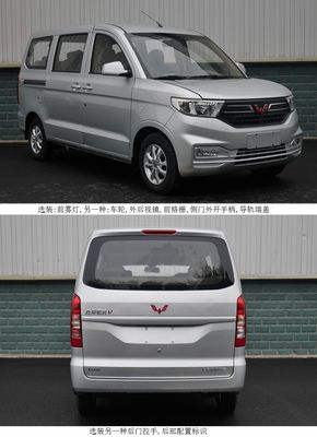 Wuling  LZW6448GB6 multi-purpose vehicle 