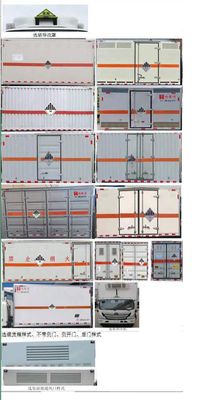 Hongxingda  SJR5044XZW6 Miscellaneous dangerous goods box transport vehicle