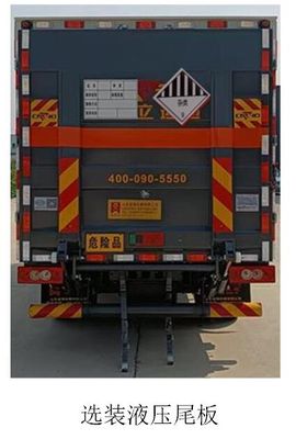 Hongxingda  SJR5044XZW6 Miscellaneous dangerous goods box transport vehicle