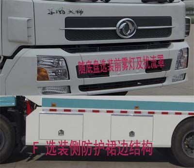 Dongfeng  EQ5163ZYSS4 Compressed garbage truck