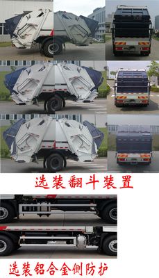 Fulongma  FLM5180ZYSSZ6K Compressed garbage truck