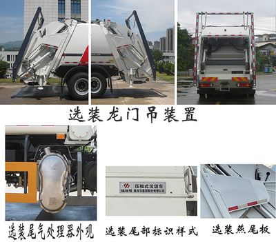 Fulongma  FLM5180ZYSSZ6K Compressed garbage truck