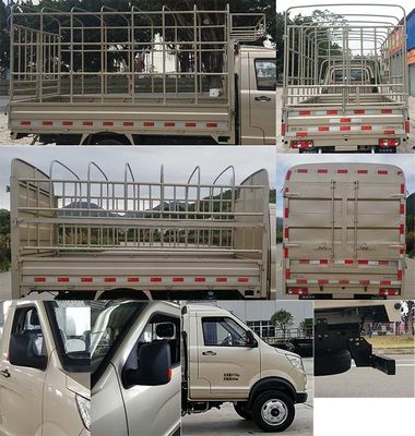 Nanjun  NJA5040CCYSDG34V Grate type transport vehicle