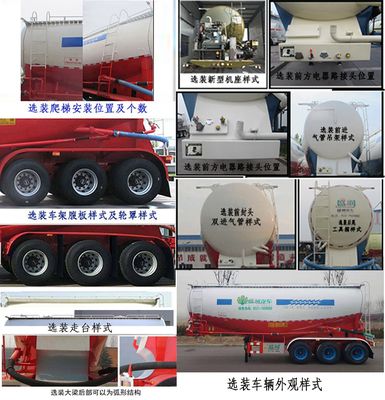 Shengrun  SKW9405GFL2 Medium density powder material transportation semi-trailer