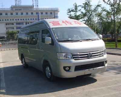 Foton  BJ5039XXCEE Promotional vehicle