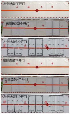 Cheng Li  CL5180XRQE6WX Flammable gas box transport vehicle