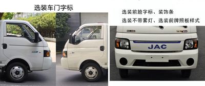 Jianghuai brand automobiles HFC1040EV2 Pure electric freight vehicles