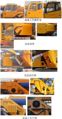 Juntong  JF5211JQZ12G5 Car crane