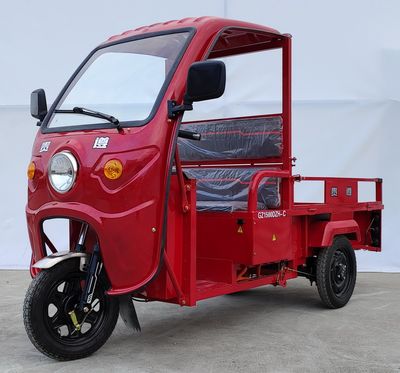 Guizun brand automobiles GZ1500DZHC Electric tricycle