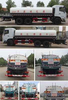 Runzhixing  SCS5250GPSDFV6 watering lorry 