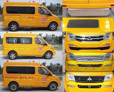 Datong  SH6521A4D4XB School buses exclusively for primary school students