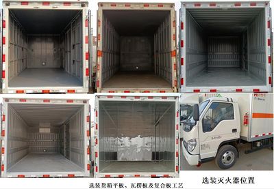 Hongxingda  SJR5043XZW6 Miscellaneous dangerous goods box transport vehicle