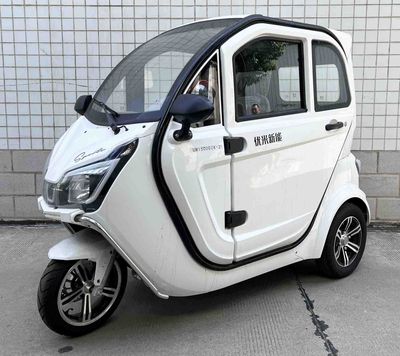 Youmi Xinneng  UM1500DZK2 Electric tricycle