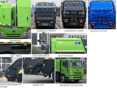 Yutong  YTZ5101ZYSD0BEV Pure electric compression garbage truck