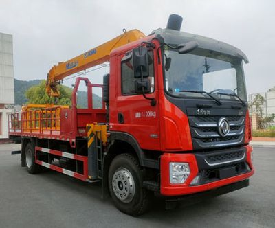 Baolu license plate carABL5140XJXL6DPumping unit maintenance vehicle