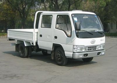 Jiefang AutomobileCA1032HK26L22Truck