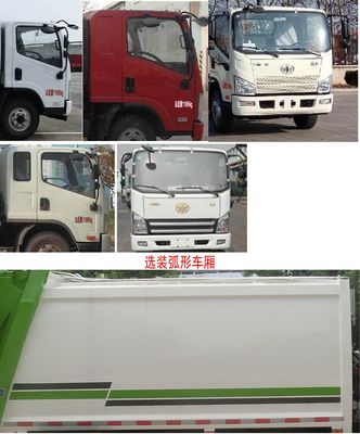 Tongruitong  CAA5120ZYSC6 Compressed garbage truck