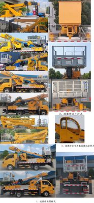 Cheng Li  CL5043JGK6DS High altitude work vehicle