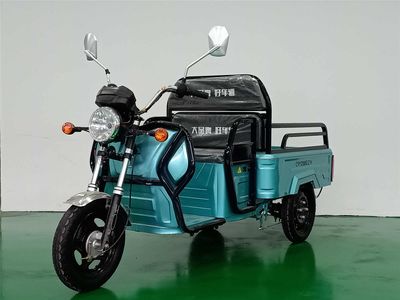 Changpeng  CP1200DZH Electric tricycle