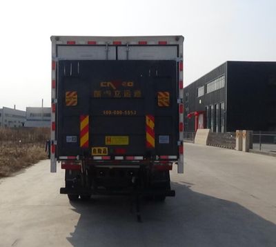 Hongxingda  SJR5121XRQ6 Flammable gas box transport vehicle