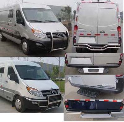 Shenglu  SLT5042XYCX1S Cash transport vehicle