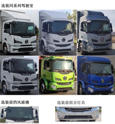 Shaanxi Automobile SX5189XLCVB511 Refrigerated truck