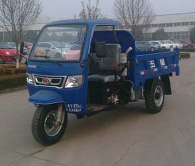 Five star 7YP1450D12BSelf dumping tricycle