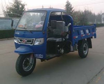 Five star  7YP1450D12B Self dumping tricycle