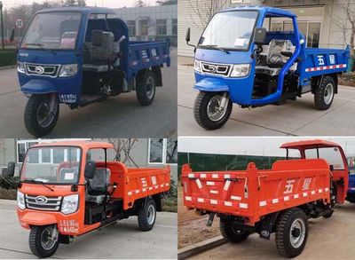 Five star  7YP1450D12B Self dumping tricycle