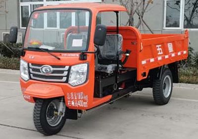 Five star  7YP1450D12B Self dumping tricycle