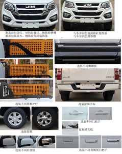 Yanshan  BSQ5032TCXJWD5 Snowplow