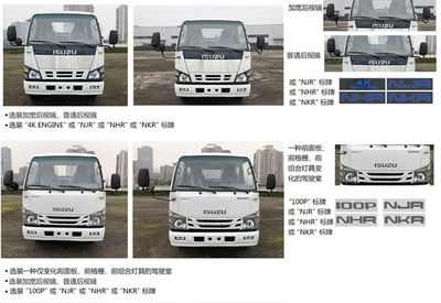 Jiangte brand automobiles JDF5070GQXQ6 Guardrail cleaning vehicle