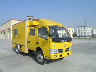 Worldly Alliance JGC5041XGC Emergency repair engineering vehicle