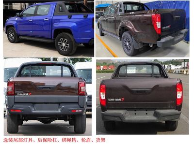 Jiangling Motors JX1034TSF6 multipurpose goods vehicle 