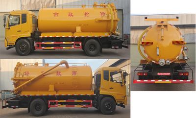 Tianwei Yuan  TWY5180GXWE6 Suction vehicle