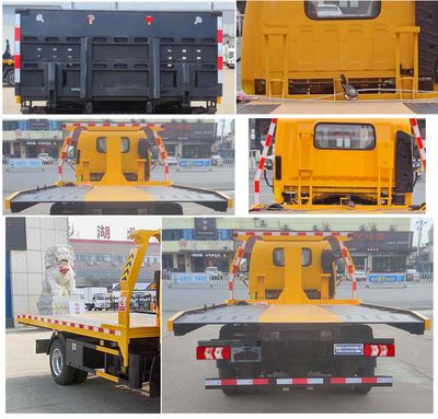 Zhuanli  ZLC5040TQZH6 Obstacle clearing vehicle