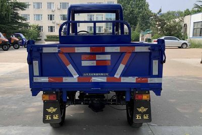 Wuzheng  7YP1475DJ2 Self dumping tricycle