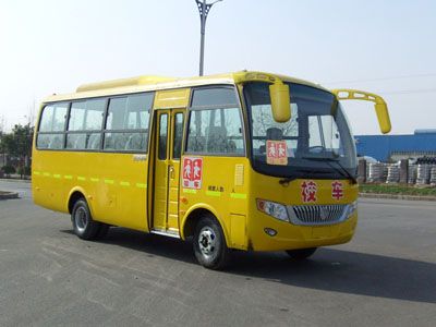 Lingyu  CLY6723DJA Elementary school bus