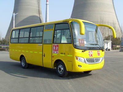 Lingyu  CLY6723DJA Elementary school bus