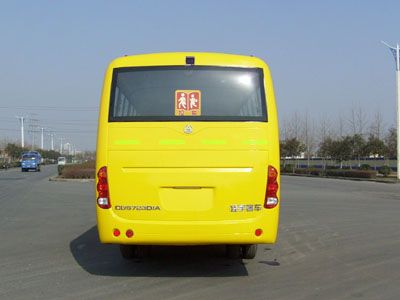 Lingyu  CLY6723DJA Elementary school bus