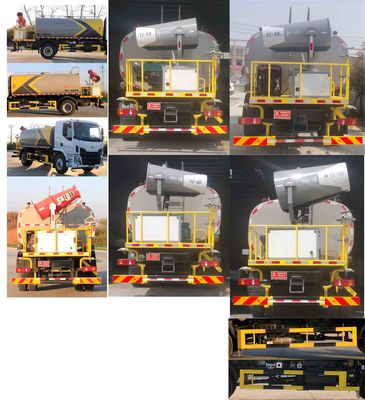 Kaili Feng  KLF5180TDYL6 Multi functional dust suppression vehicle