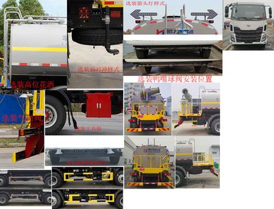 Kaili Feng  KLF5180TDYL6 Multi functional dust suppression vehicle