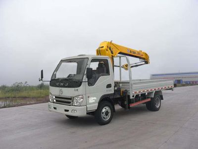 Nanjun  NJP5040JSQZD33B Vehicle mounted lifting and transportation vehicle