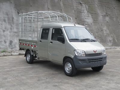 Wuling LQG5020CCYSBQYGrate type transport vehicle