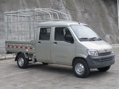 Wuling  LQG5020CCYSBQY Grate type transport vehicle