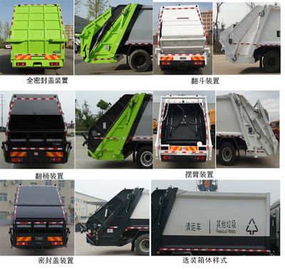 Shaanxi Automobile SBT5186ZYSLA1 Compressed garbage truck