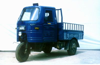 Bizhou  7YPJZ1475D1 Self dumping tricycle