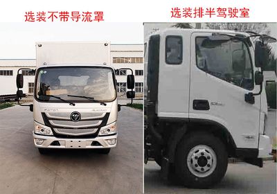 Jiexing  BCH5041XSH6 Sales vehicle